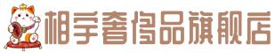呼伦贝尔奢侈品回收:名包,名表,包包,手表,首饰,呼伦贝尔回收奢侈品